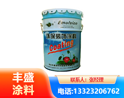 鄂尔多斯水性氟碳漆