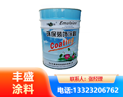 鄂尔多斯水性醇酸调合漆