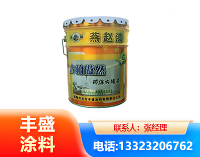鄂尔多斯水性防锈漆