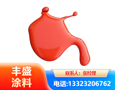 鄂尔多斯水性氨基烤漆